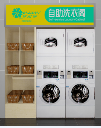開一個(gè)自助洗衣店要多少錢?