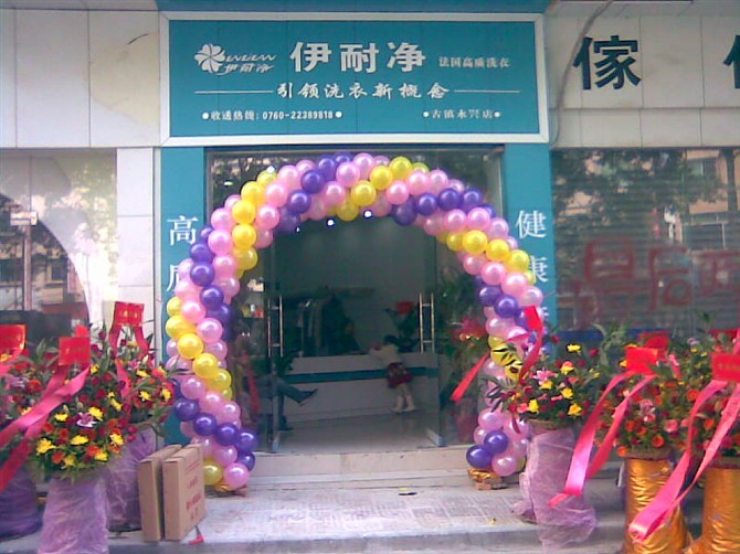 開一個(gè)自助洗衣店成本分析怎樣?