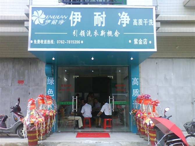 自助洗衣行業成本怎么樣?
