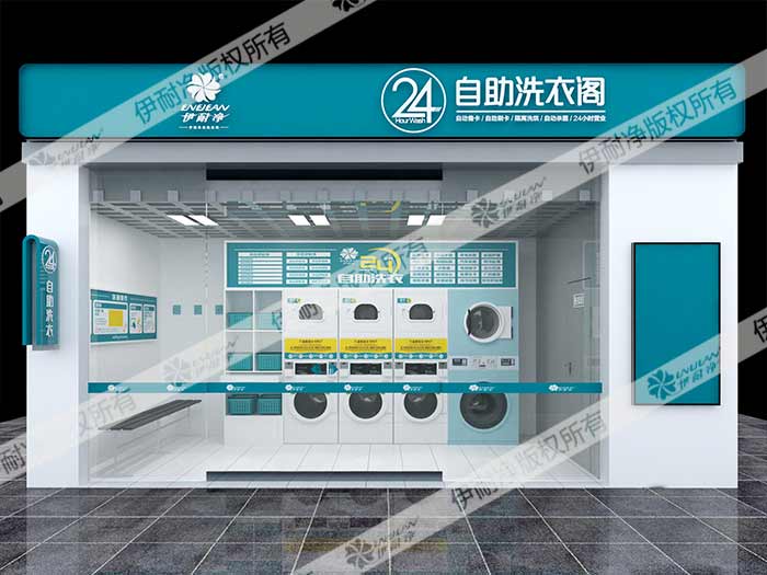 在金華開一家自助洗衣店怎么樣?需要多少錢?